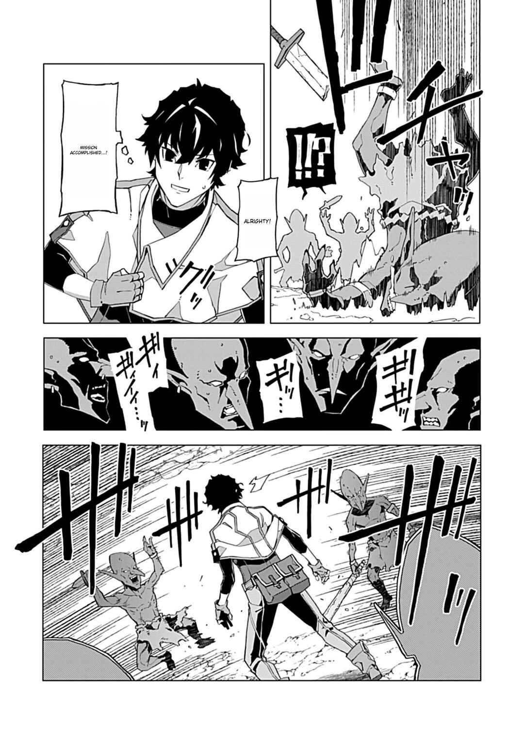 Page 3 Chapter 3 Sokushi to Hametsu no Saijaku Majutsushi