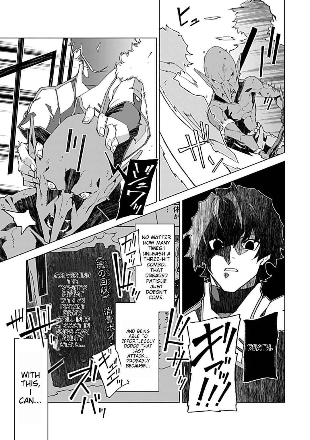 Page 5 Chapter 3 Sokushi to Hametsu no Saijaku Majutsushi