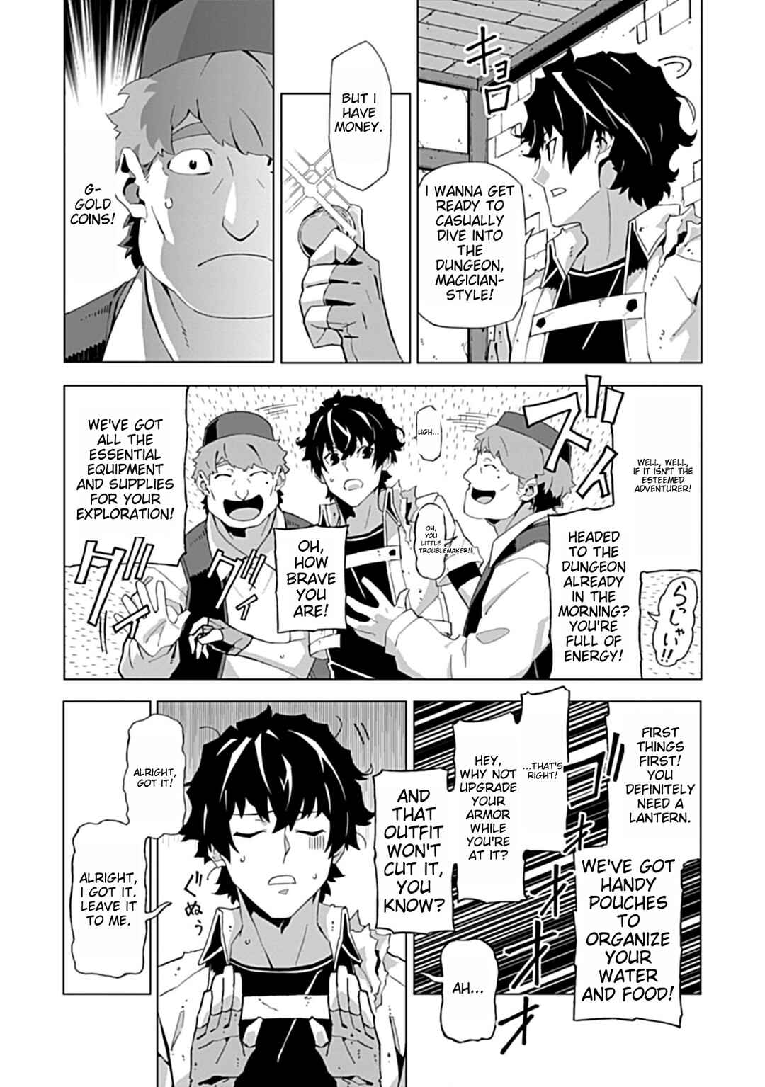 Page 3 Chapter 2.2 Sokushi to Hametsu no Saijaku Majutsushi