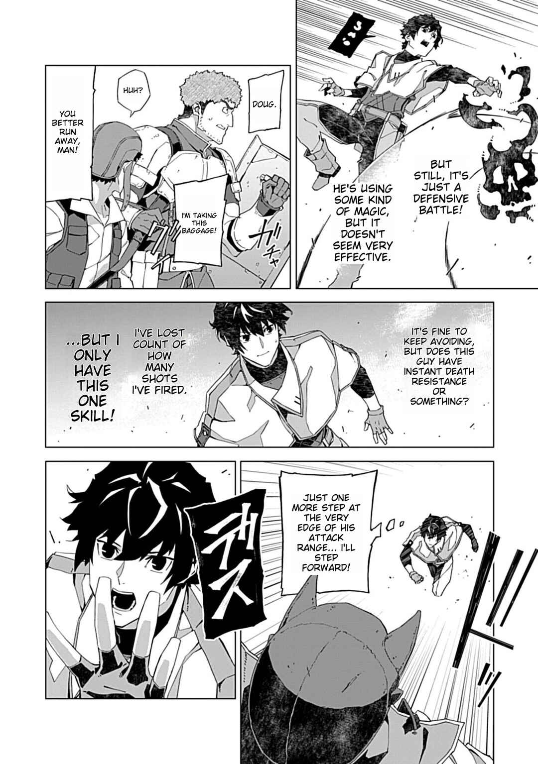 Page 12 Chapter 4 Sokushi to Hametsu no Saijaku Majutsushi