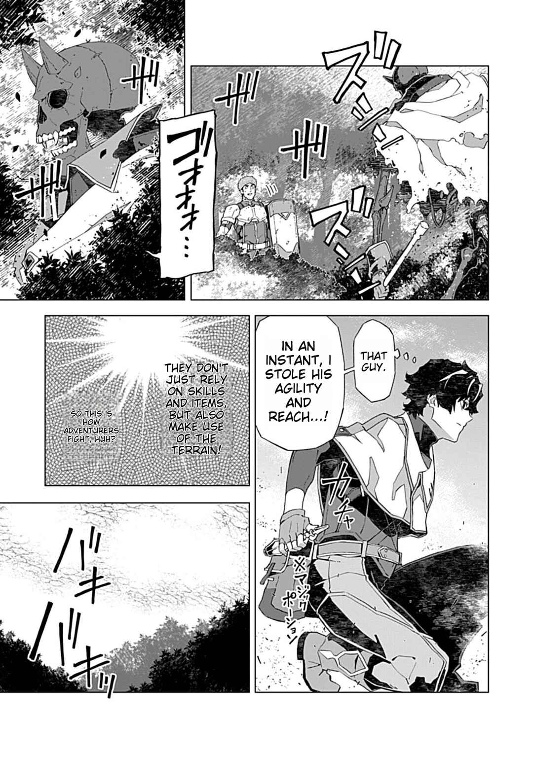 Page 15 Chapter 4 Sokushi to Hametsu no Saijaku Majutsushi