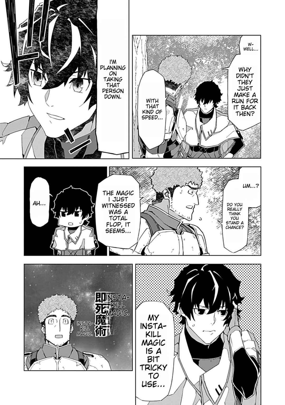 Page 17 Chapter 4 Sokushi to Hametsu no Saijaku Majutsushi