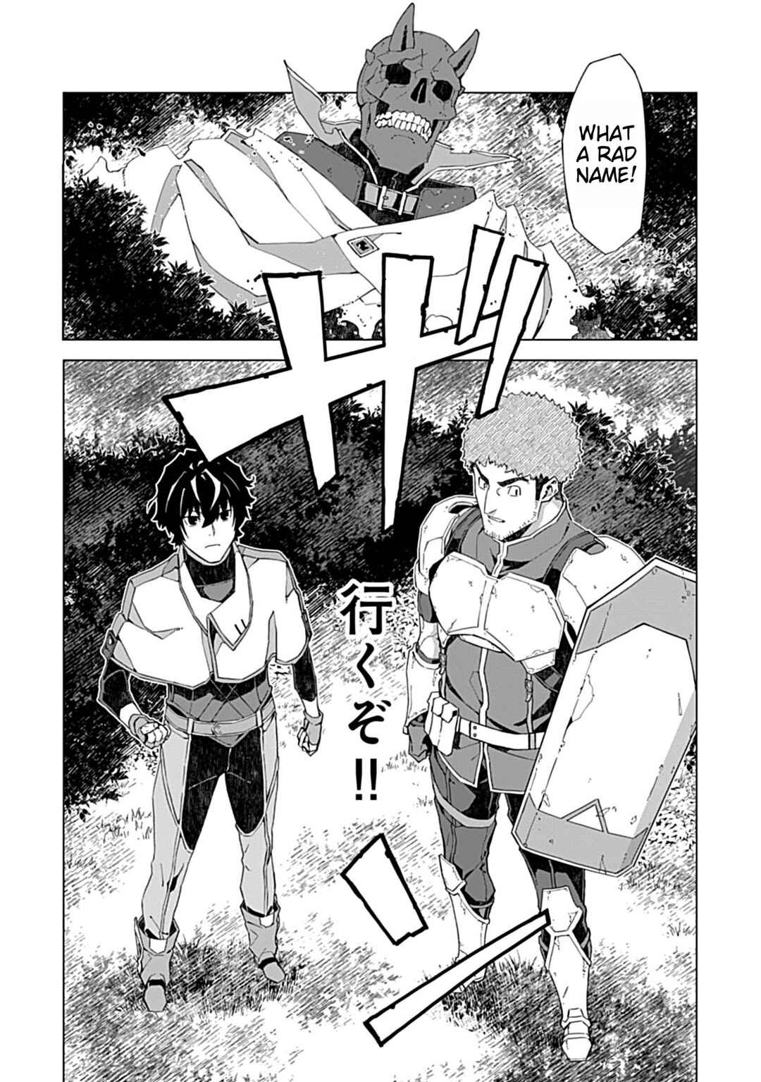 Page 23 Chapter 4 Sokushi to Hametsu no Saijaku Majutsushi