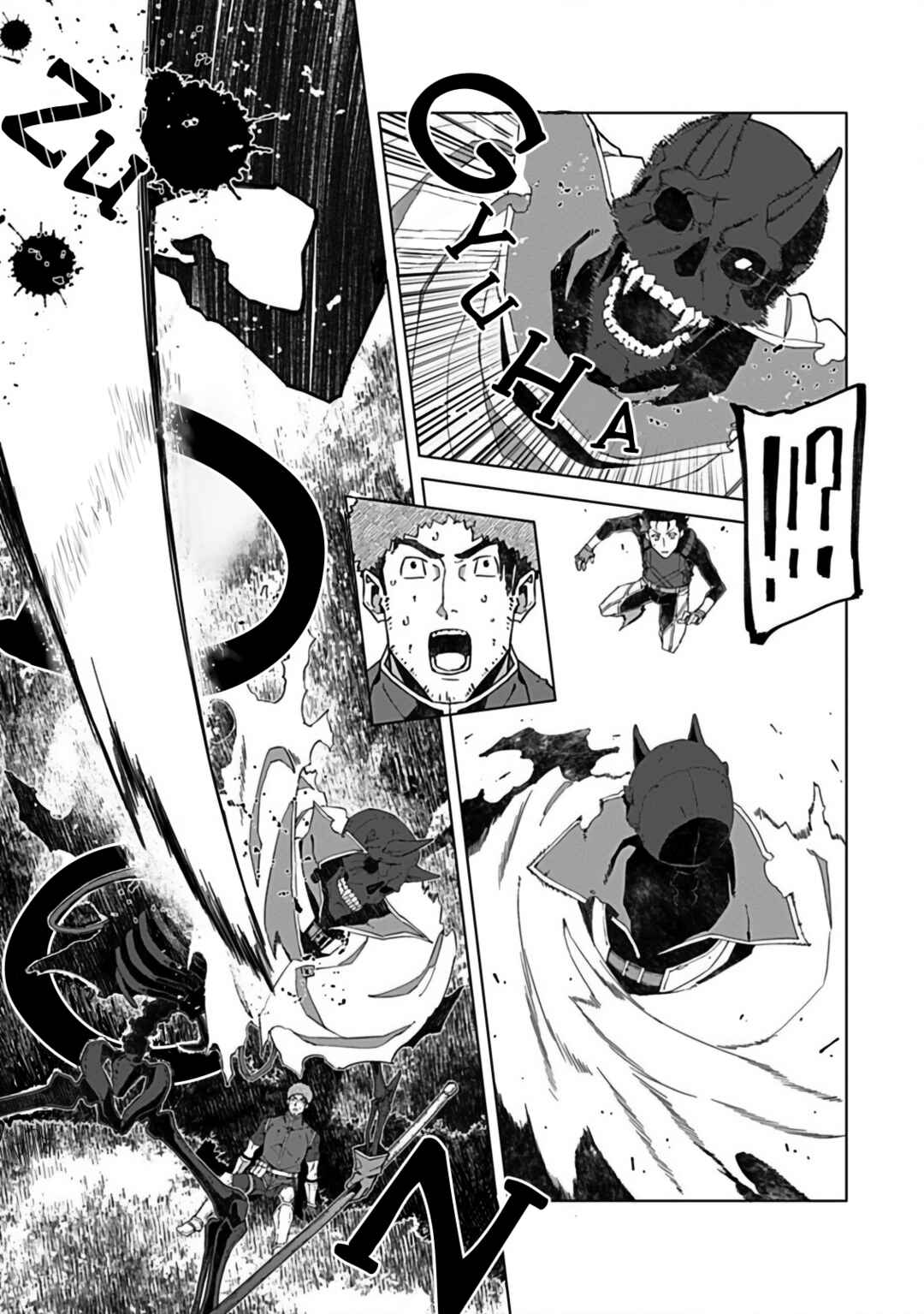 Page 18 Chapter 5.1 Sokushi to Hametsu no Saijaku Majutsushi