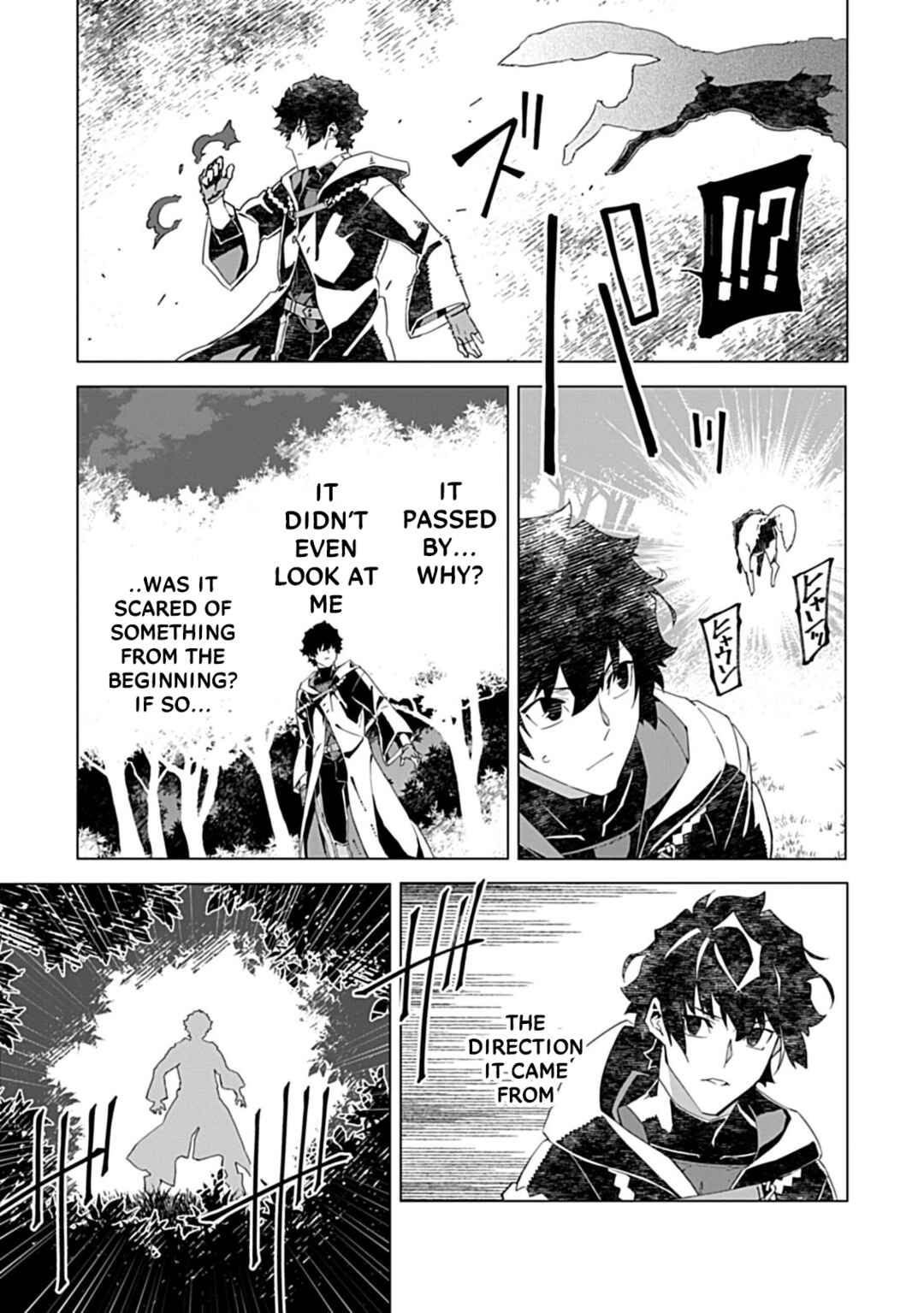 Page 19 Chapter 6 Sokushi to Hametsu no Saijaku Majutsushi