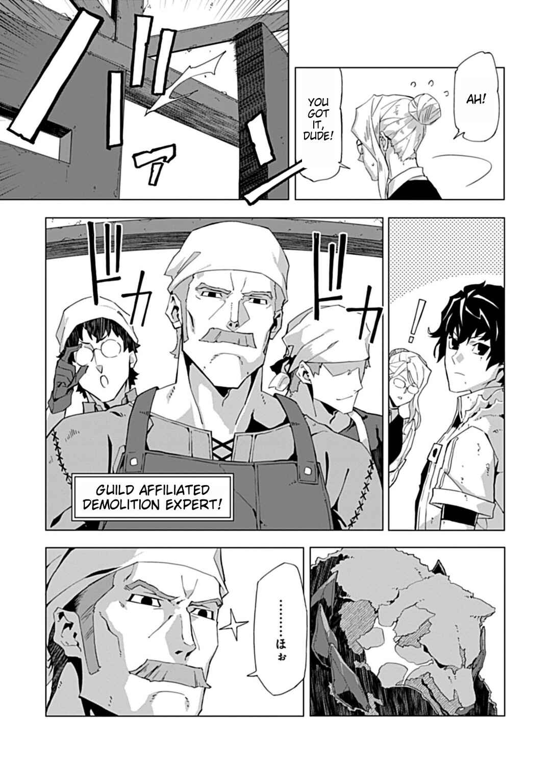Page 11 Chapter 2.1 Sokushi to Hametsu no Saijaku Majutsushi