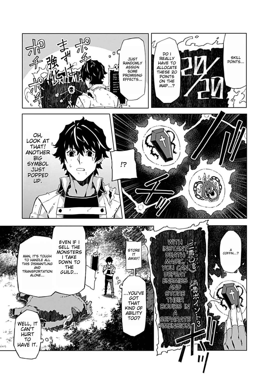 Page 5 Chapter 2.1 Sokushi to Hametsu no Saijaku Majutsushi