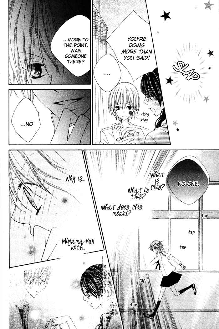 Page 12 Chapter Unknown_11f7 Te to Te to Namida