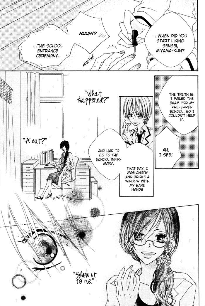 Page 23 Chapter Unknown_11f7 Te to Te to Namida