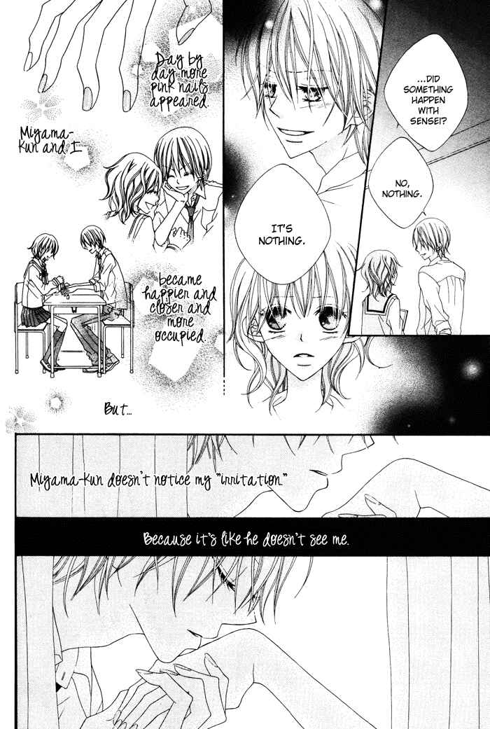 Page 26 Chapter Unknown_11f7 Te to Te to Namida