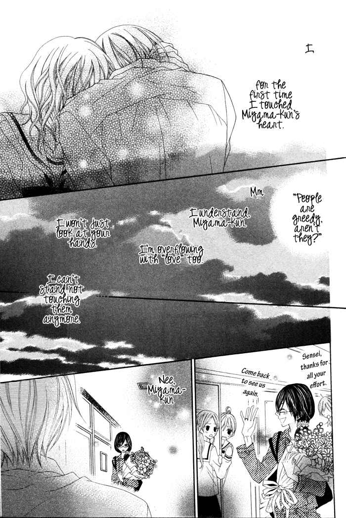Page 41 Chapter Unknown_11f7 Te to Te to Namida