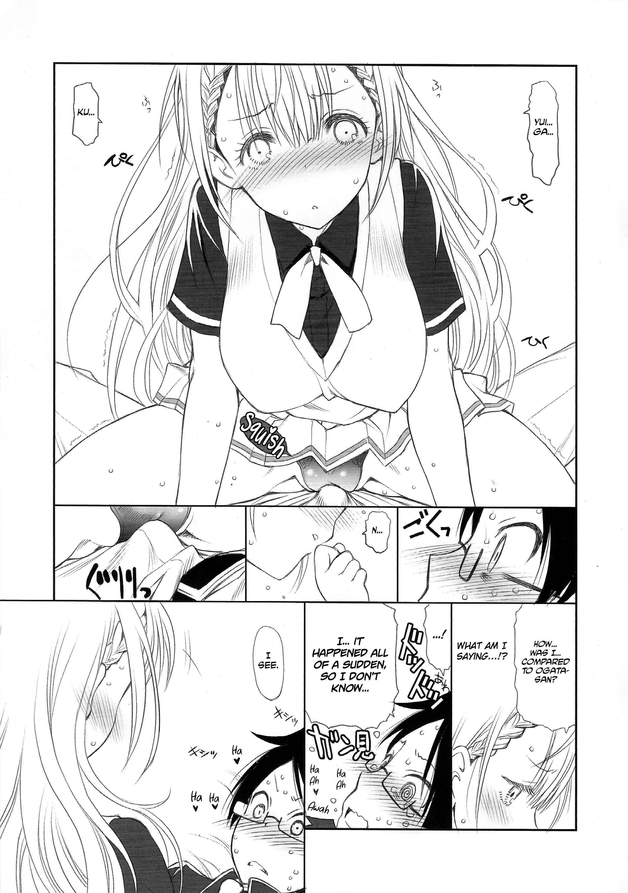 Page 10 Chapter Unknown_9d93 Bokutachi wa Benkyou ga Dekinai - Sensei wa Seisou ga Dekinai (Doujinshi)