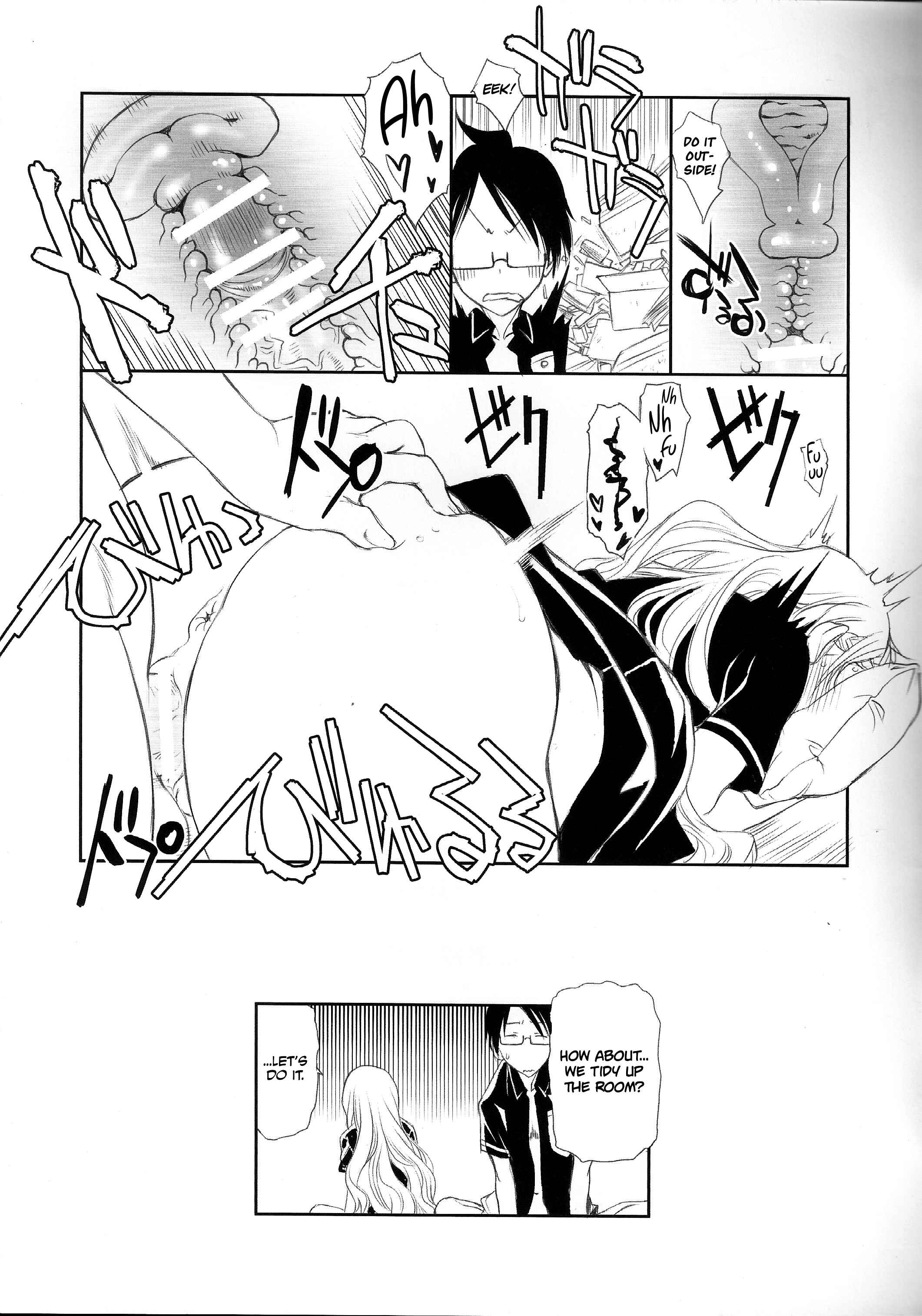 Page 16 Chapter Unknown_9d93 Bokutachi wa Benkyou ga Dekinai - Sensei wa Seisou ga Dekinai (Doujinshi)