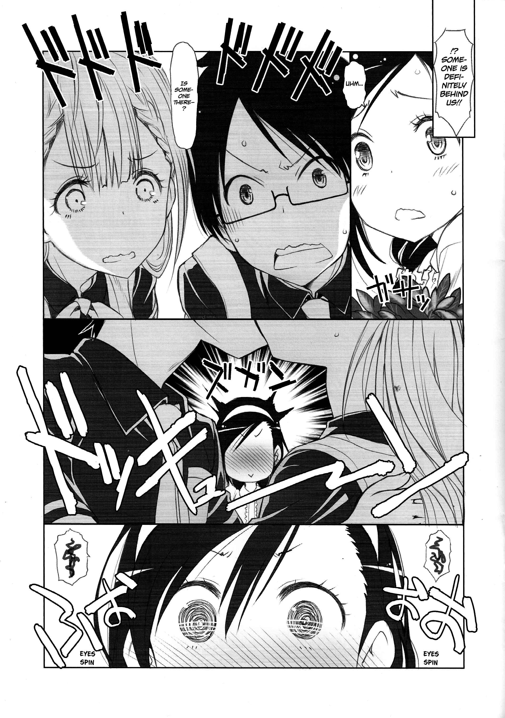 Page 4 Chapter Unknown_9d93 Bokutachi wa Benkyou ga Dekinai - Sensei wa Seisou ga Dekinai (Doujinshi)