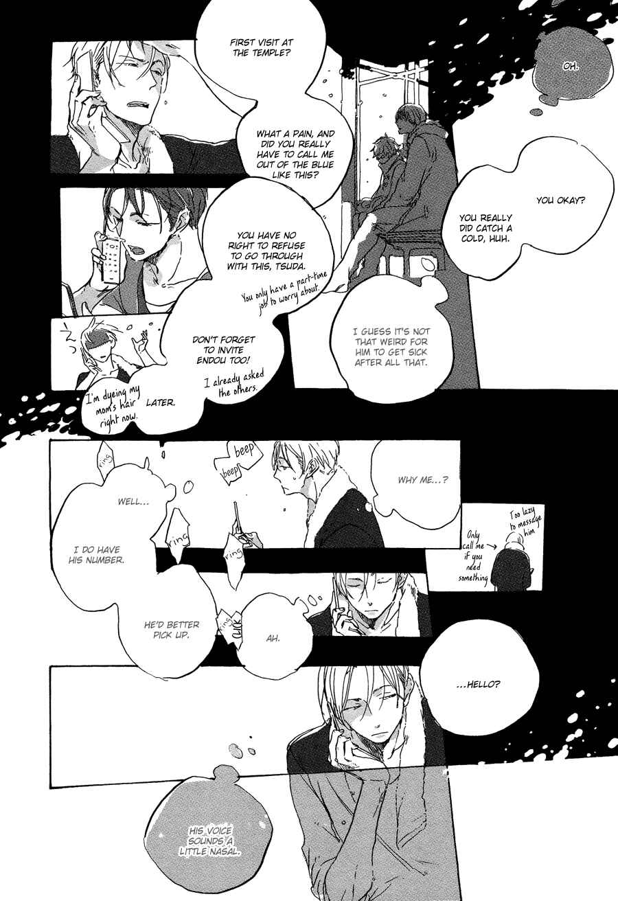 Page 5 Chapter Unknown_0eaf Tsuda Memo