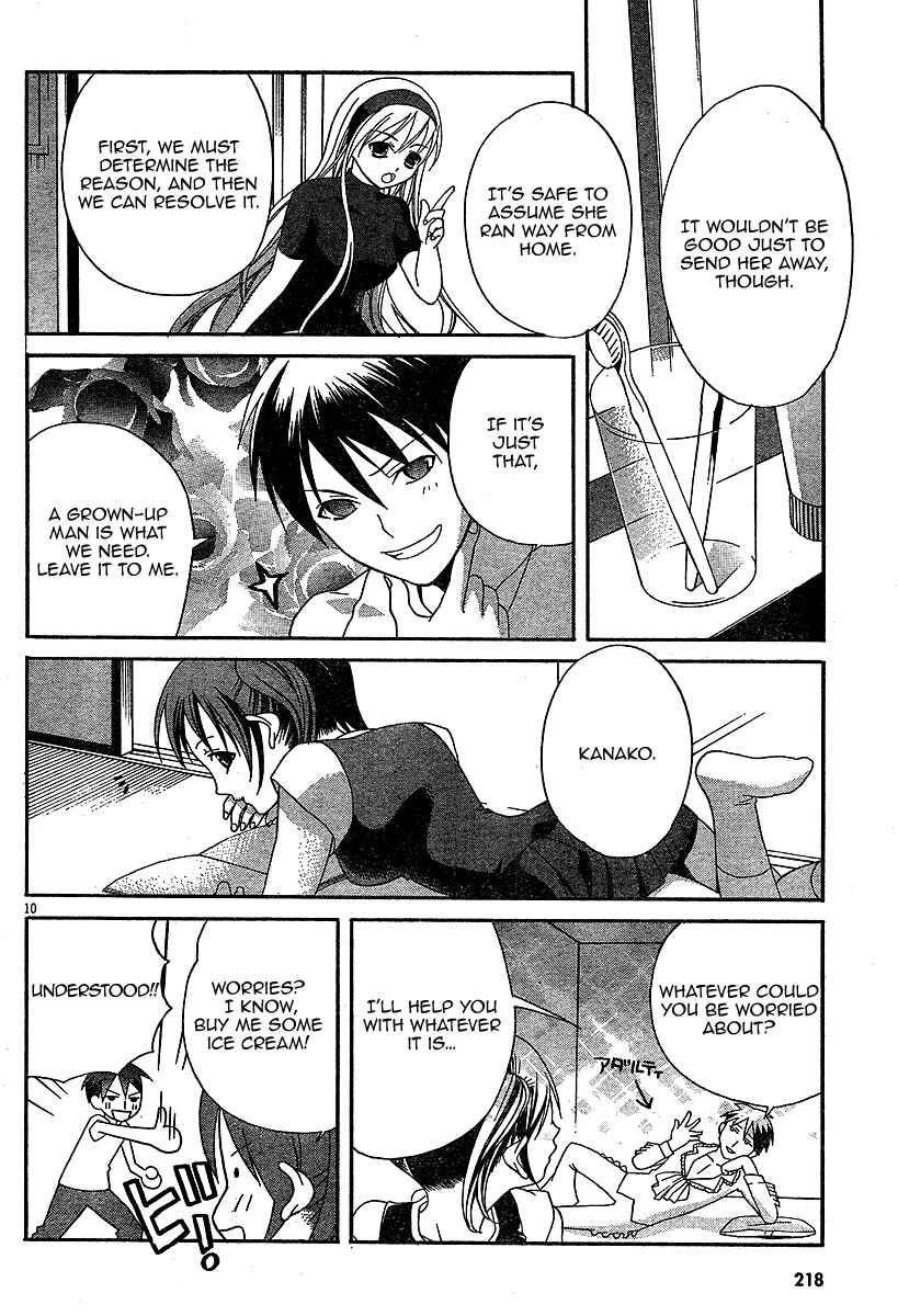 Page 10 Chapter 2 Tomoyo After ~Dear Shining Memories~