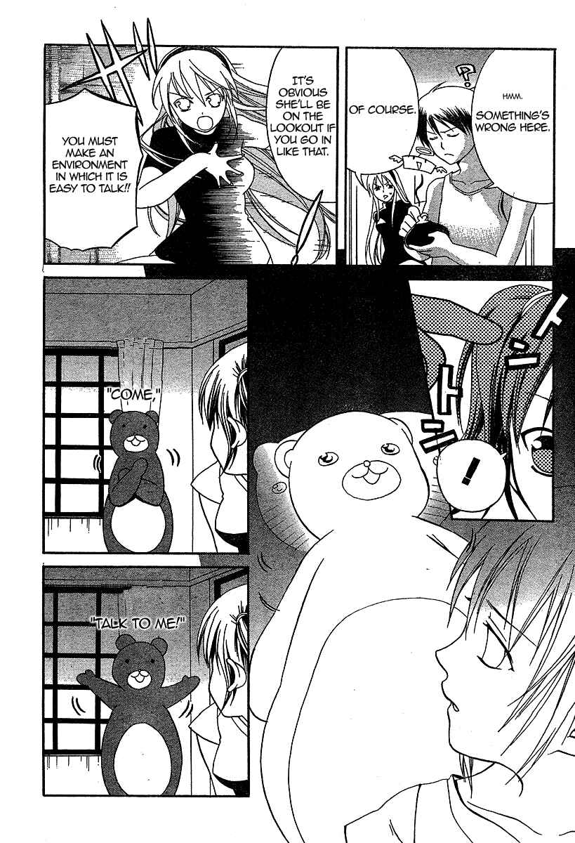 Page 11 Chapter 2 Tomoyo After ~Dear Shining Memories~