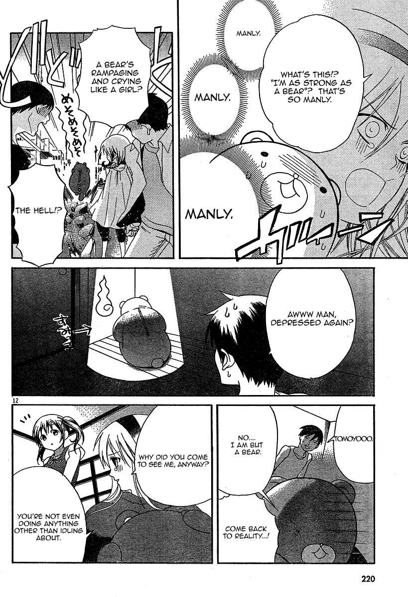 Page 12 Chapter 2 Tomoyo After ~Dear Shining Memories~