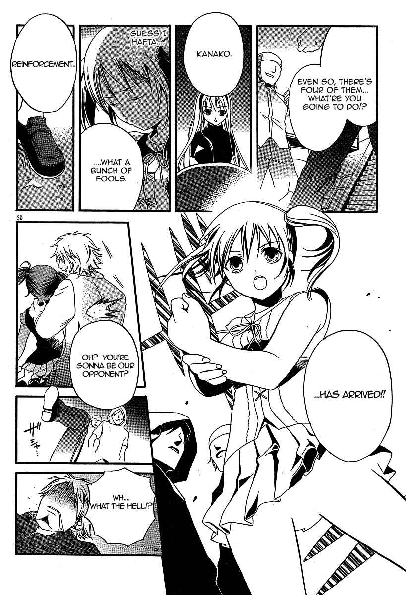 Page 30 Chapter 2 Tomoyo After ~Dear Shining Memories~