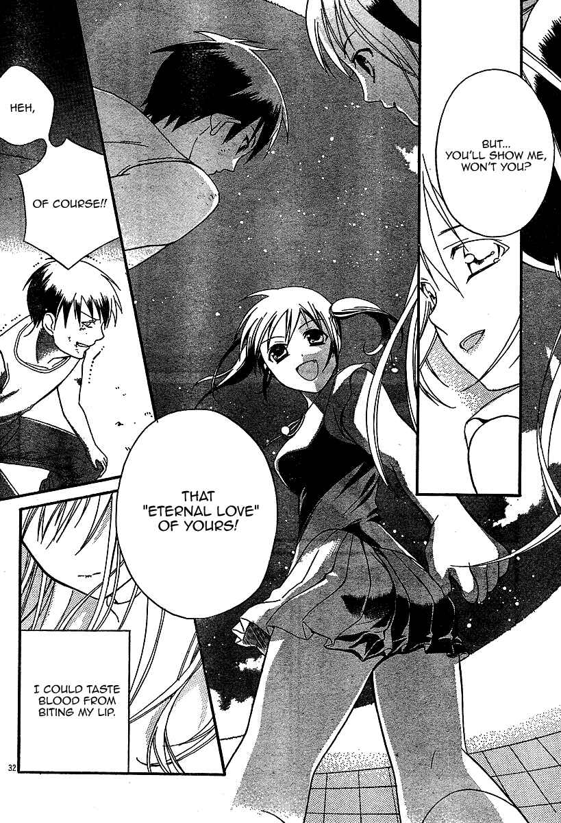 Page 32 Chapter 2 Tomoyo After ~Dear Shining Memories~