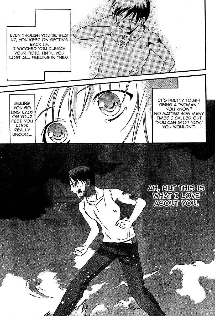 Page 33 Chapter 2 Tomoyo After ~Dear Shining Memories~
