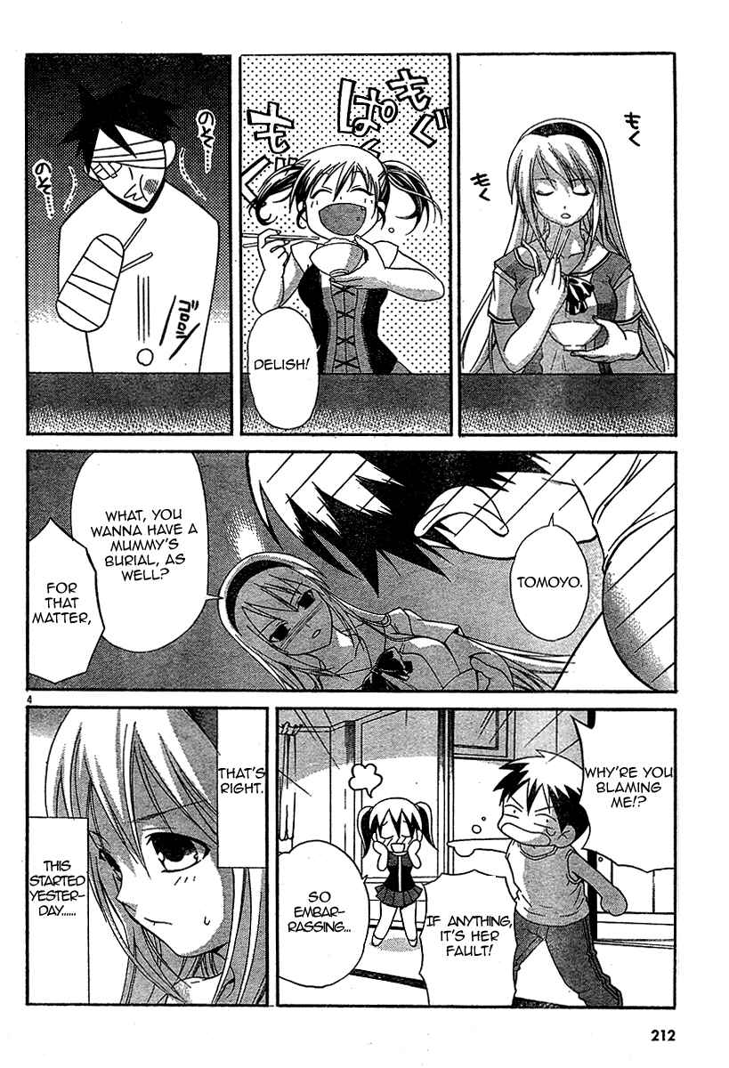 Page 4 Chapter 2 Tomoyo After ~Dear Shining Memories~