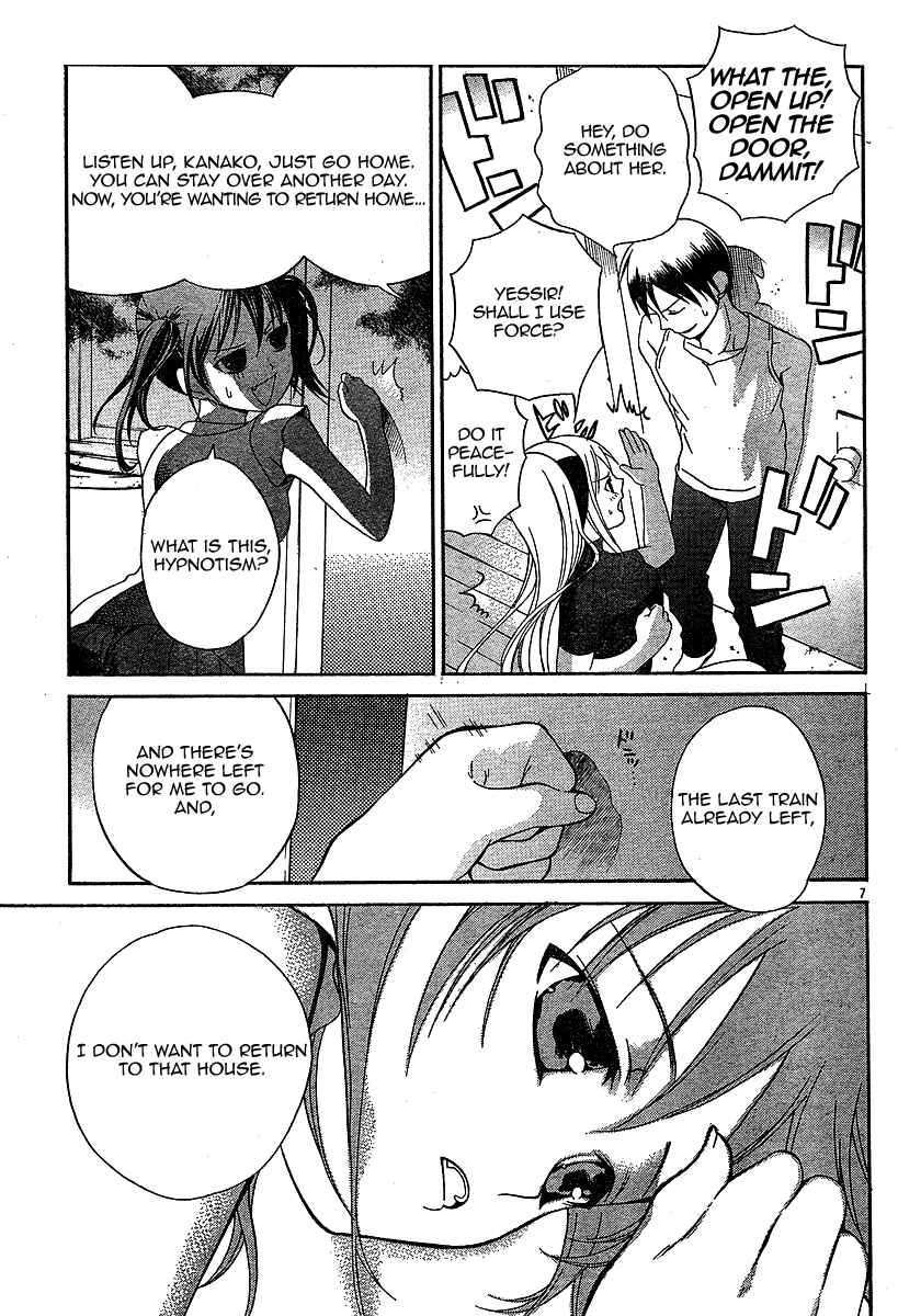 Page 7 Chapter 2 Tomoyo After ~Dear Shining Memories~