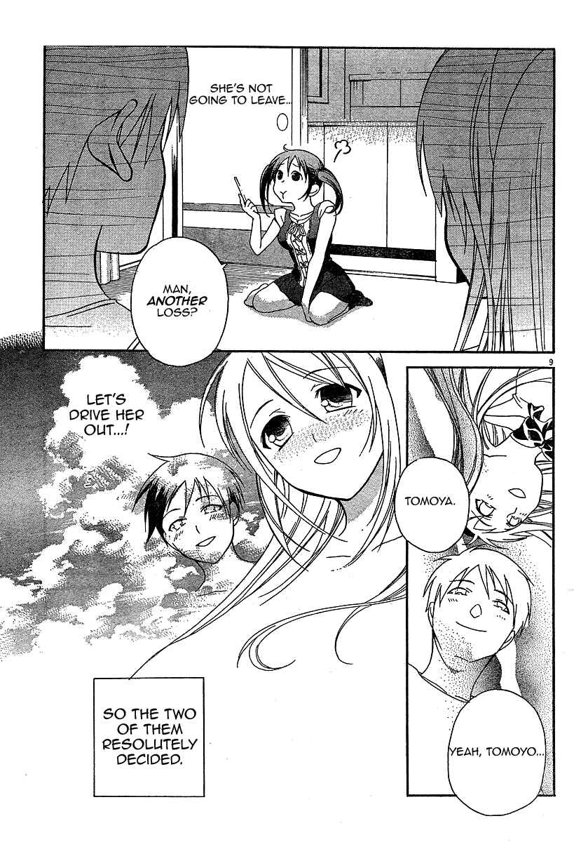 Page 9 Chapter 2 Tomoyo After ~Dear Shining Memories~