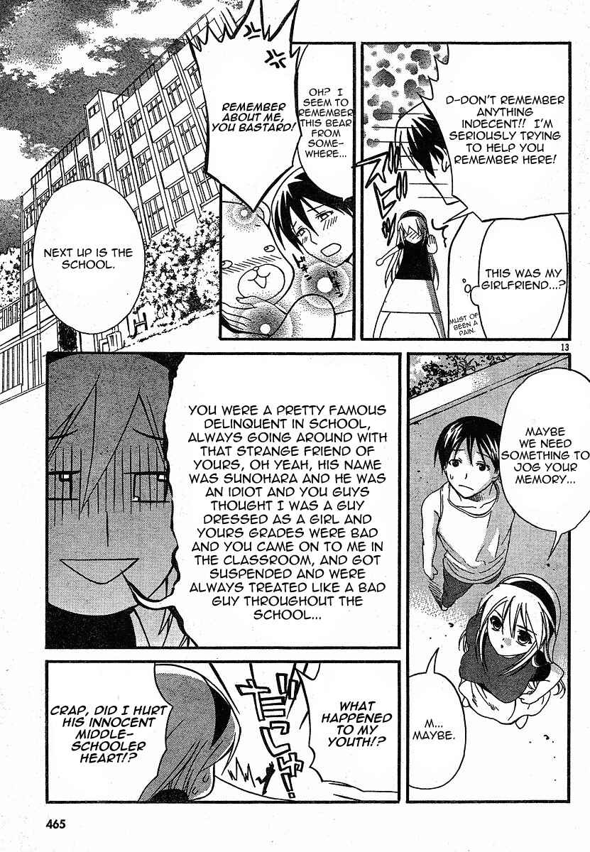 Page 13 Chapter 4 Tomoyo After ~Dear Shining Memories~