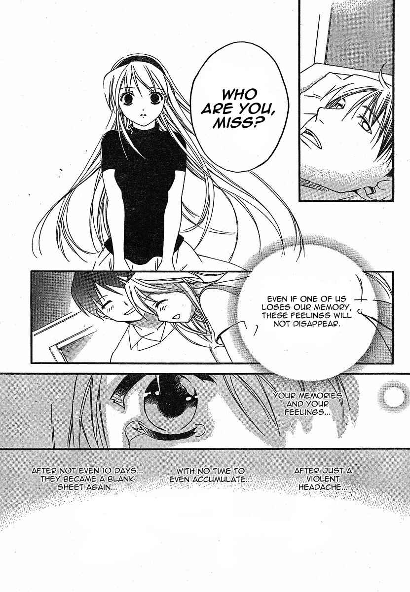 Page 15 Chapter 4 Tomoyo After ~Dear Shining Memories~