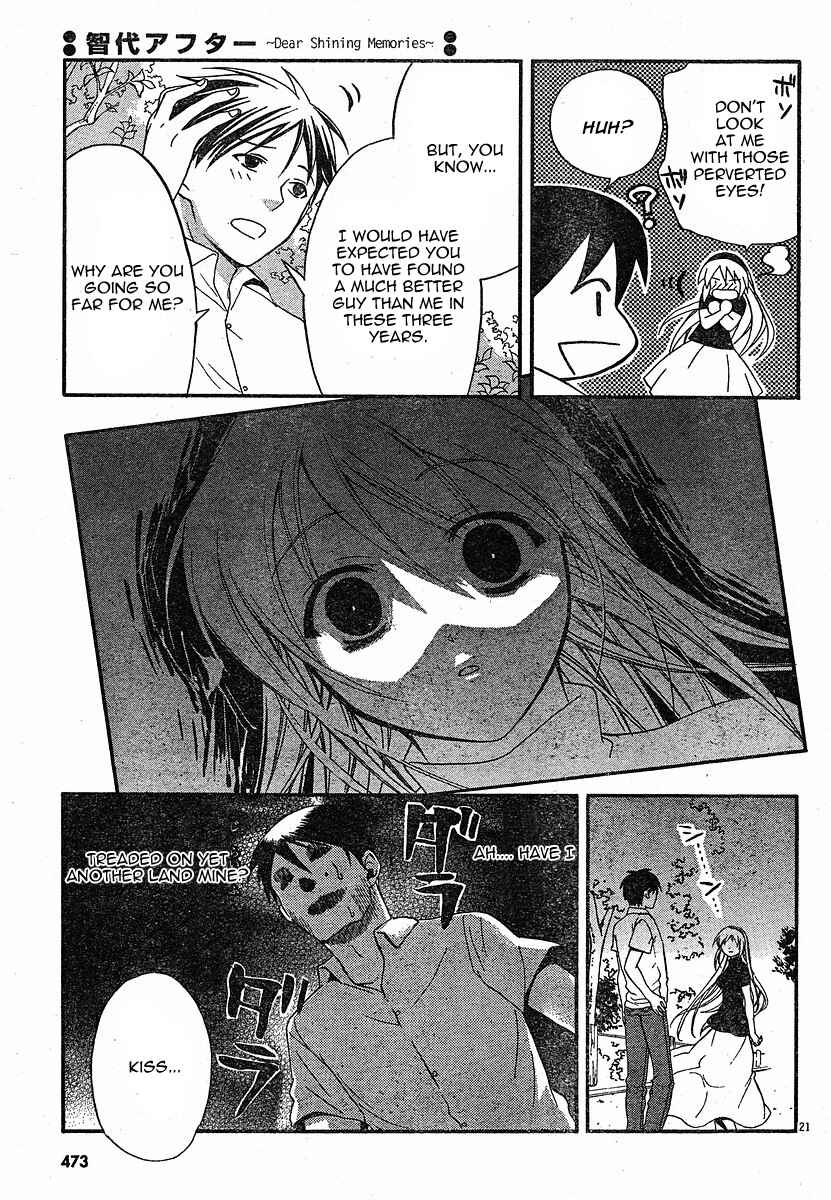 Page 21 Chapter 4 Tomoyo After ~Dear Shining Memories~