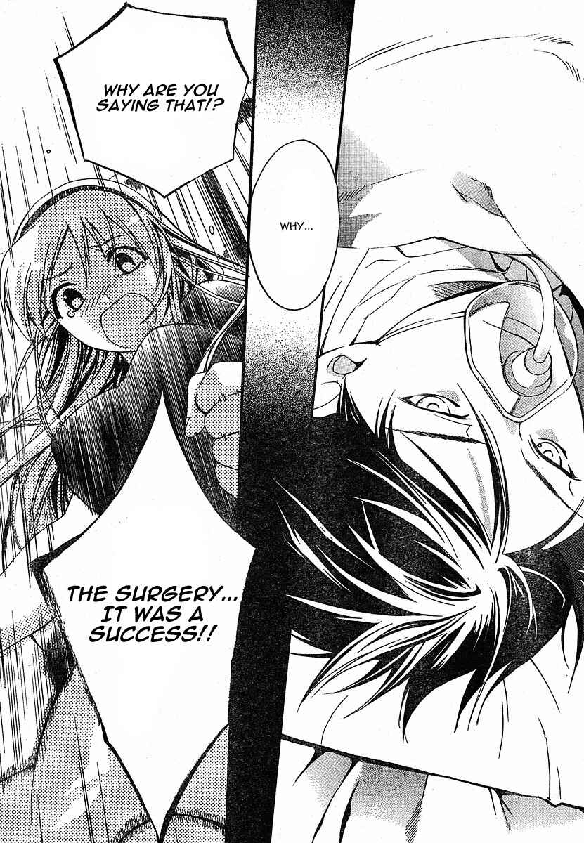 Page 33 Chapter 4 Tomoyo After ~Dear Shining Memories~