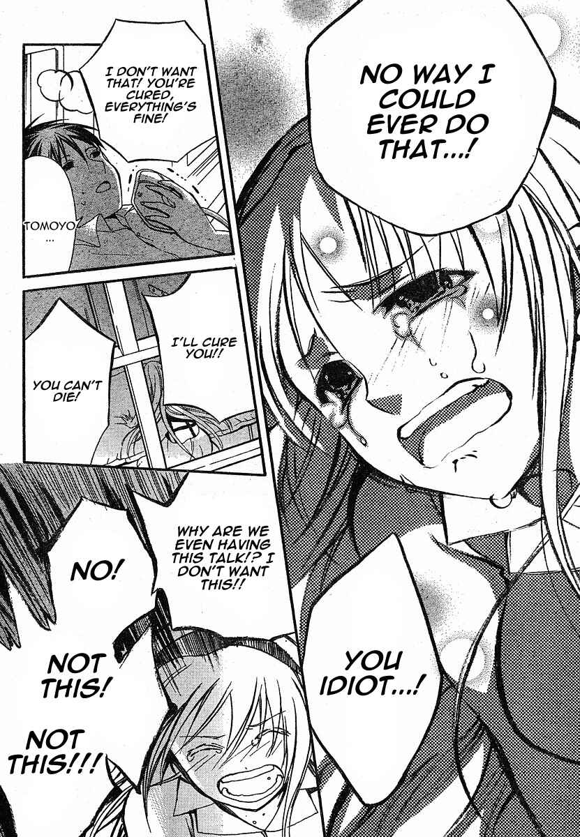 Page 38 Chapter 4 Tomoyo After ~Dear Shining Memories~