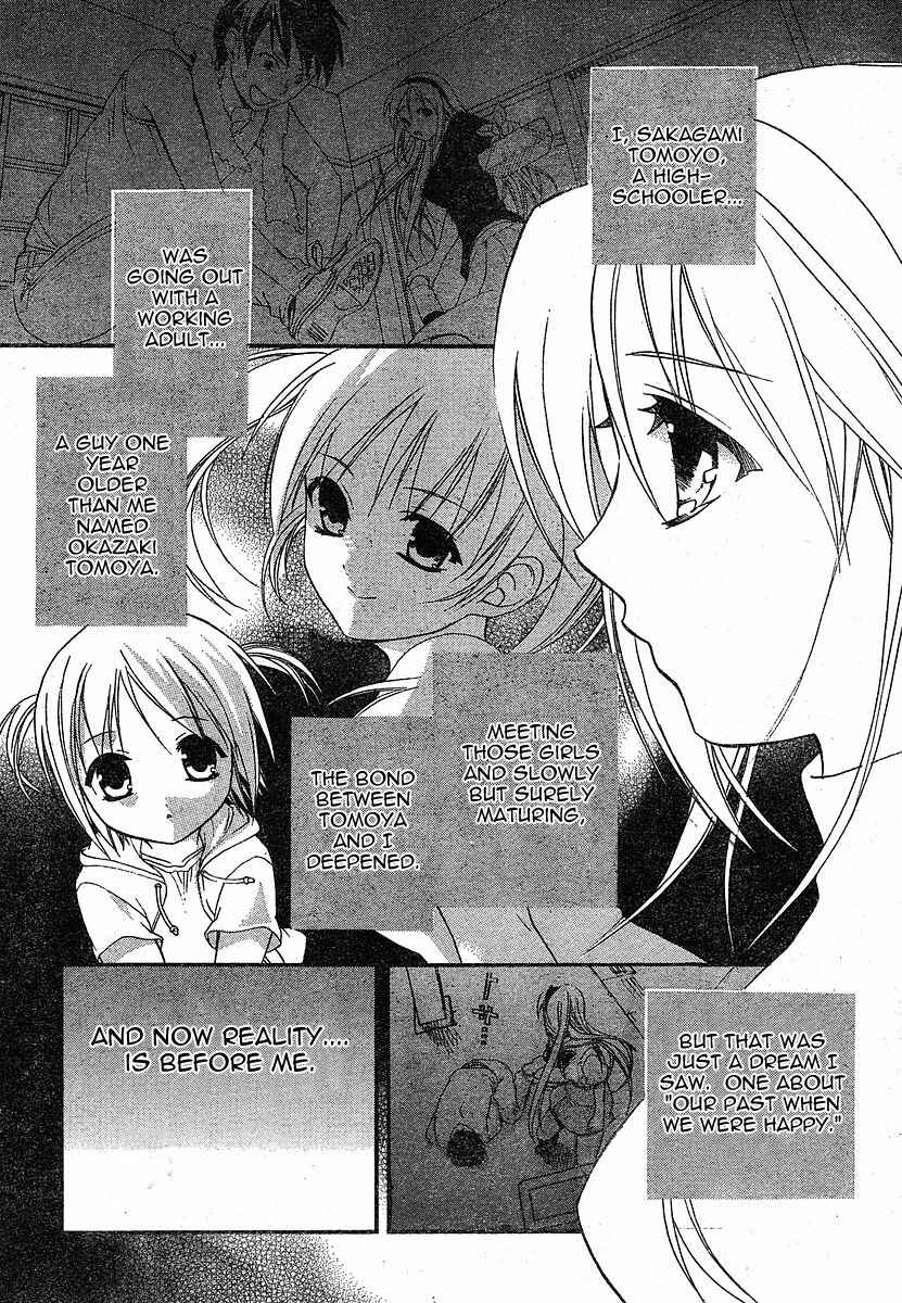Page 3 Chapter 4 Tomoyo After ~Dear Shining Memories~