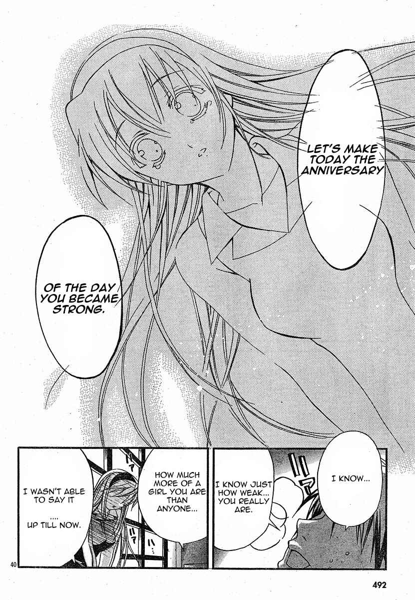 Page 40 Chapter 4 Tomoyo After ~Dear Shining Memories~