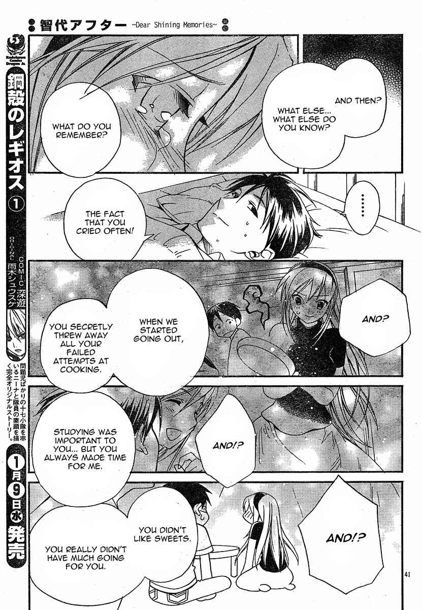 Page 41 Chapter 4 Tomoyo After ~Dear Shining Memories~