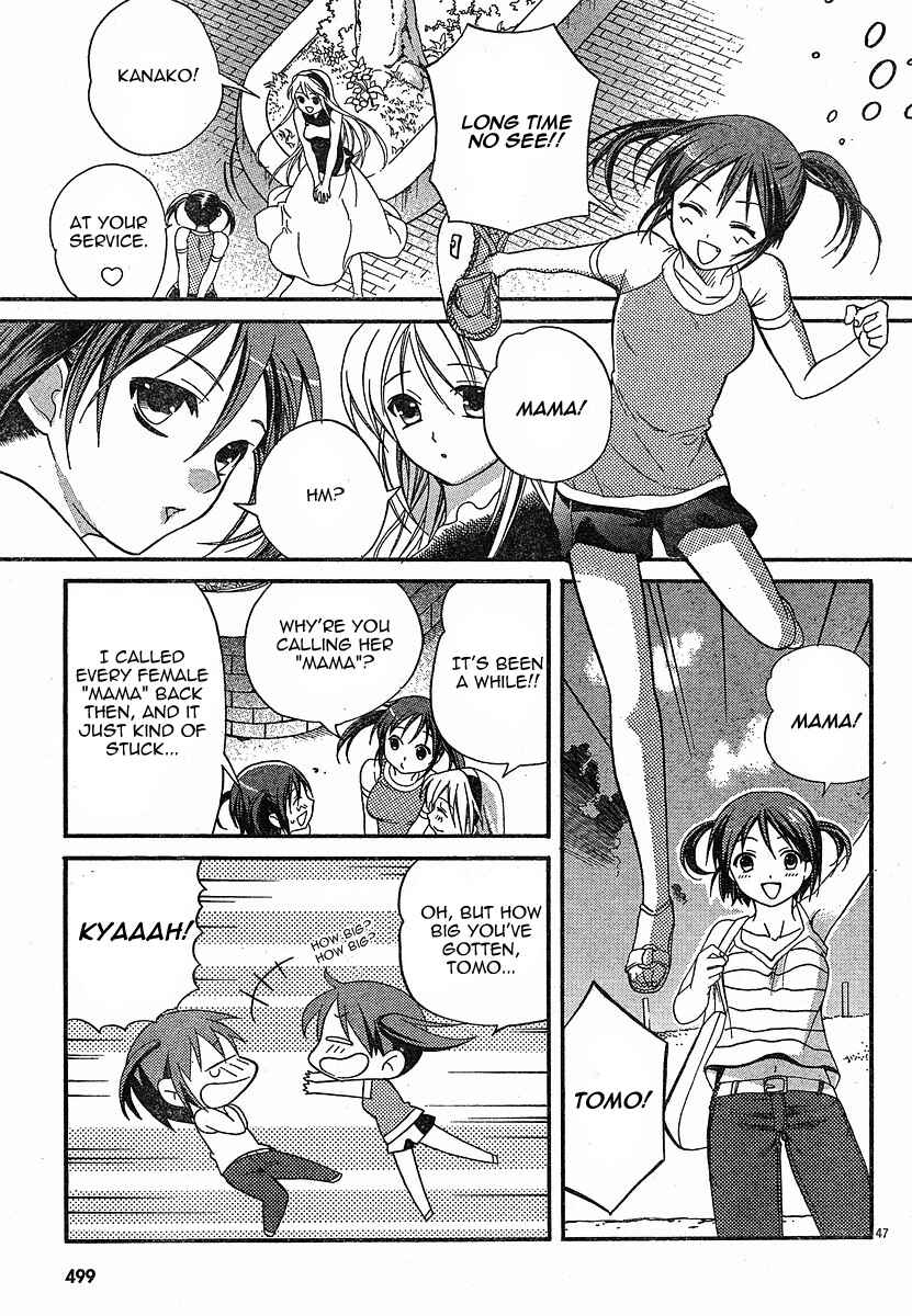 Page 46 Chapter 4 Tomoyo After ~Dear Shining Memories~
