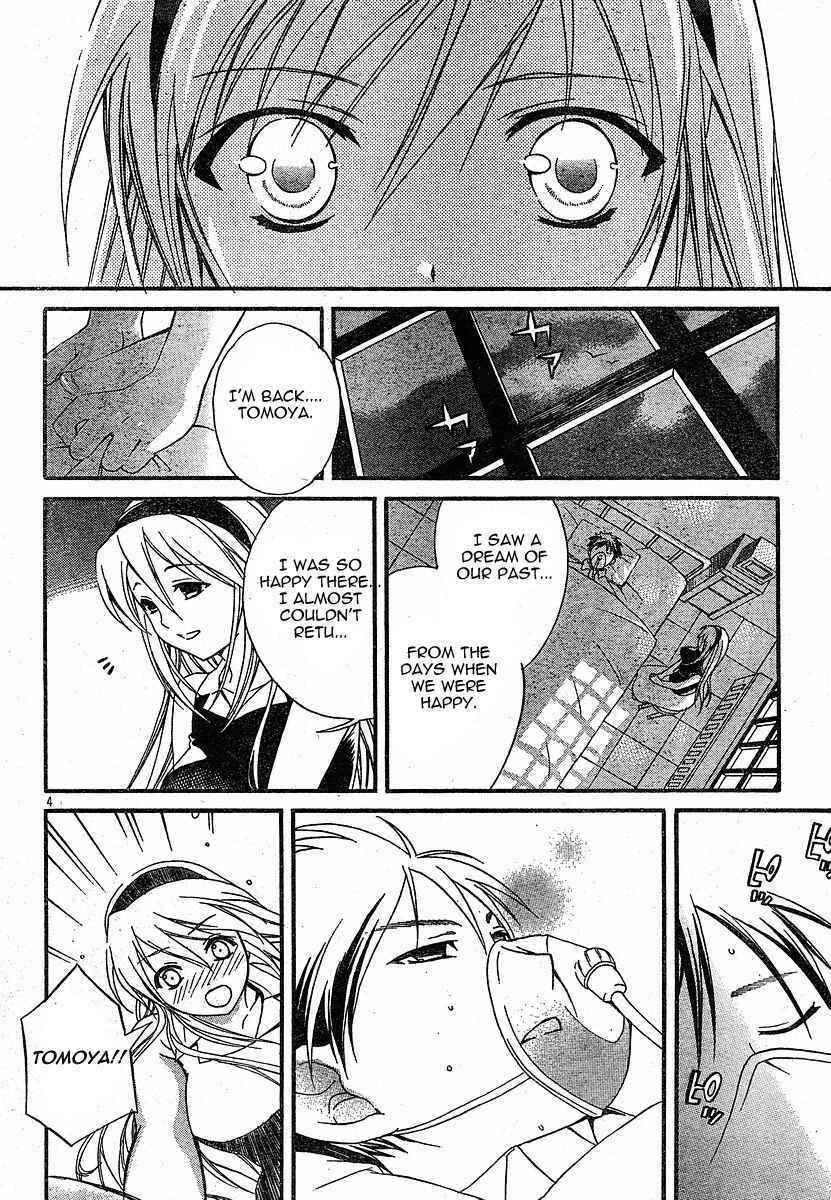 Page 4 Chapter 4 Tomoyo After ~Dear Shining Memories~