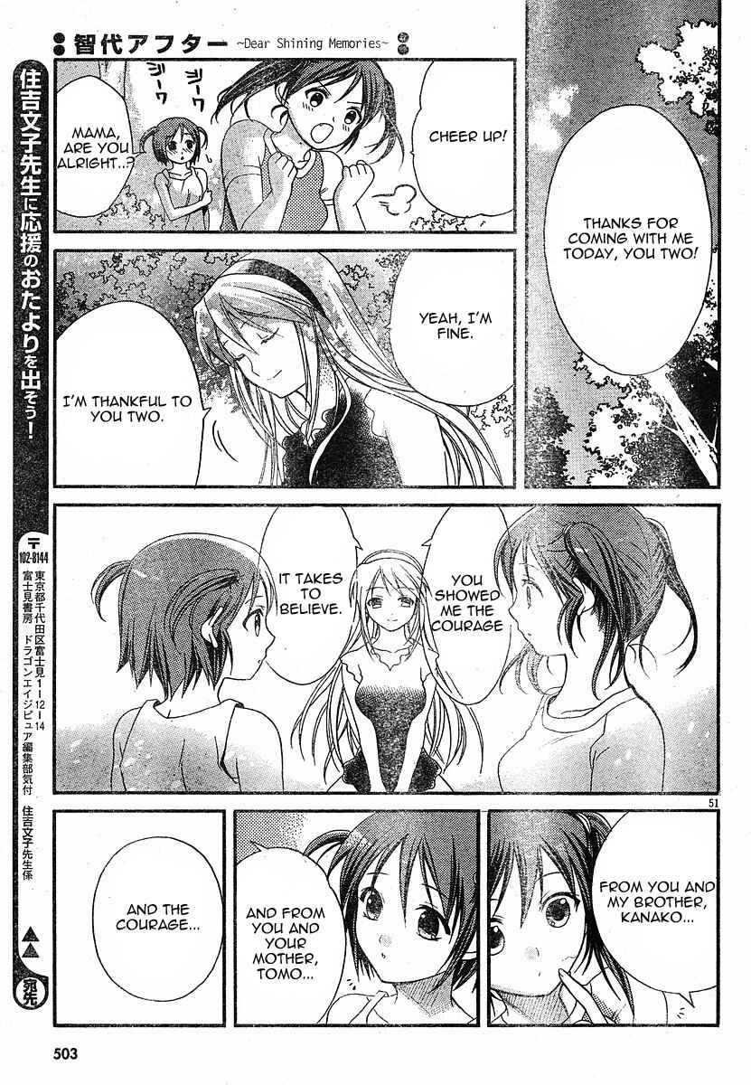 Page 50 Chapter 4 Tomoyo After ~Dear Shining Memories~
