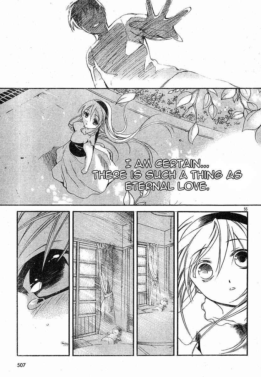 Page 54 Chapter 4 Tomoyo After ~Dear Shining Memories~
