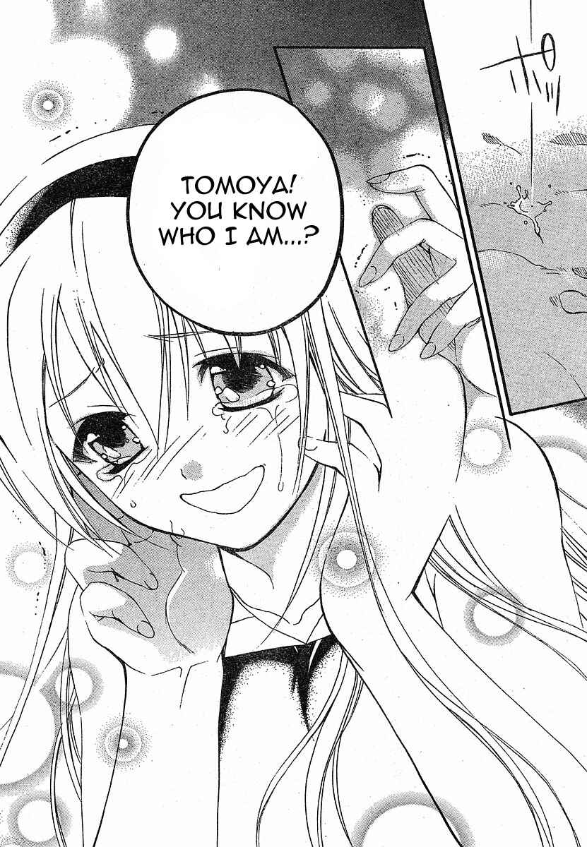 Page 6 Chapter 4 Tomoyo After ~Dear Shining Memories~