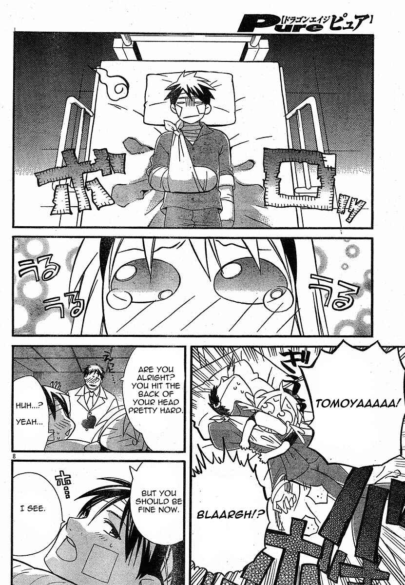 Page 8 Chapter 4 Tomoyo After ~Dear Shining Memories~