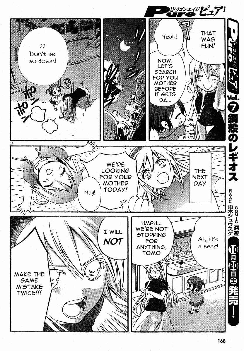 Page 14 Chapter 3 Tomoyo After ~Dear Shining Memories~