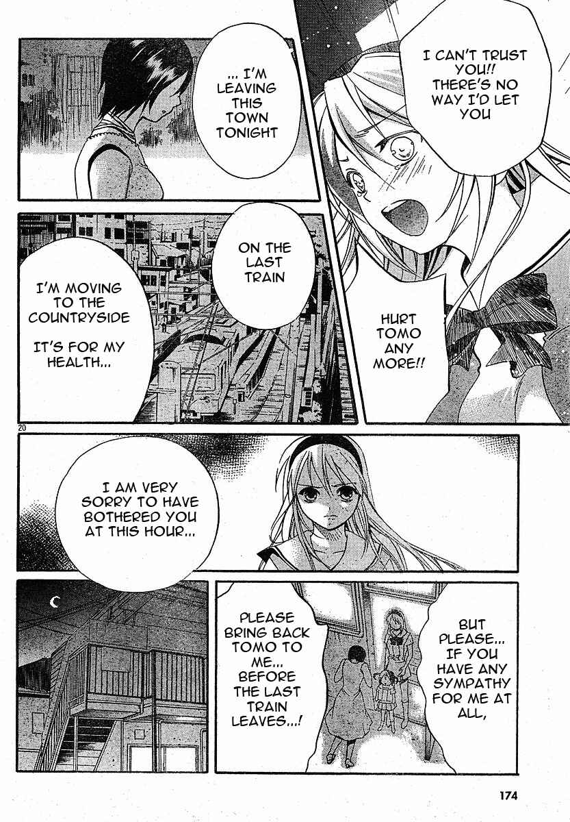 Page 20 Chapter 3 Tomoyo After ~Dear Shining Memories~