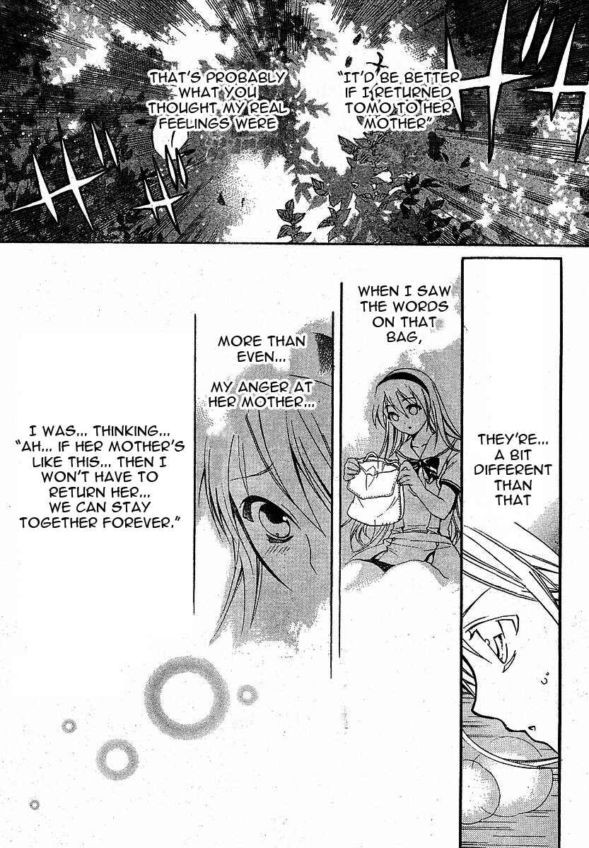 Page 26 Chapter 3 Tomoyo After ~Dear Shining Memories~