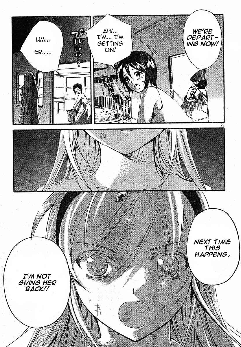 Page 29 Chapter 3 Tomoyo After ~Dear Shining Memories~