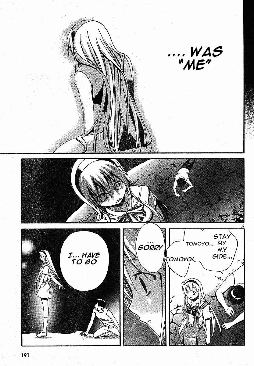 Page 37 Chapter 3 Tomoyo After ~Dear Shining Memories~