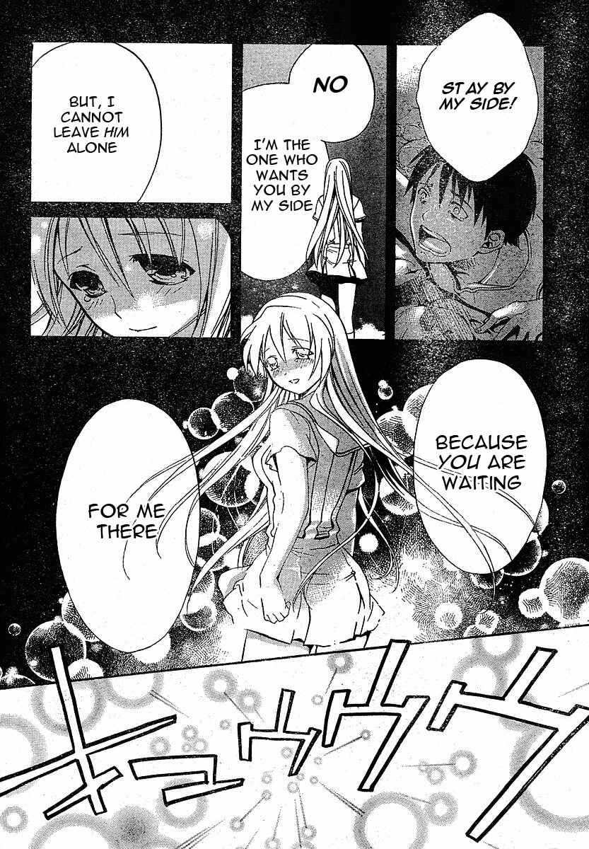 Page 38 Chapter 3 Tomoyo After ~Dear Shining Memories~