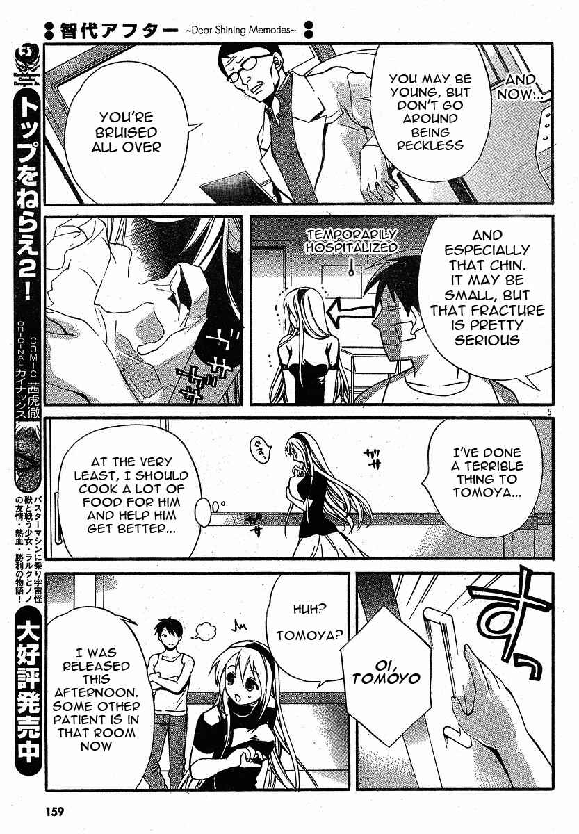 Page 5 Chapter 3 Tomoyo After ~Dear Shining Memories~