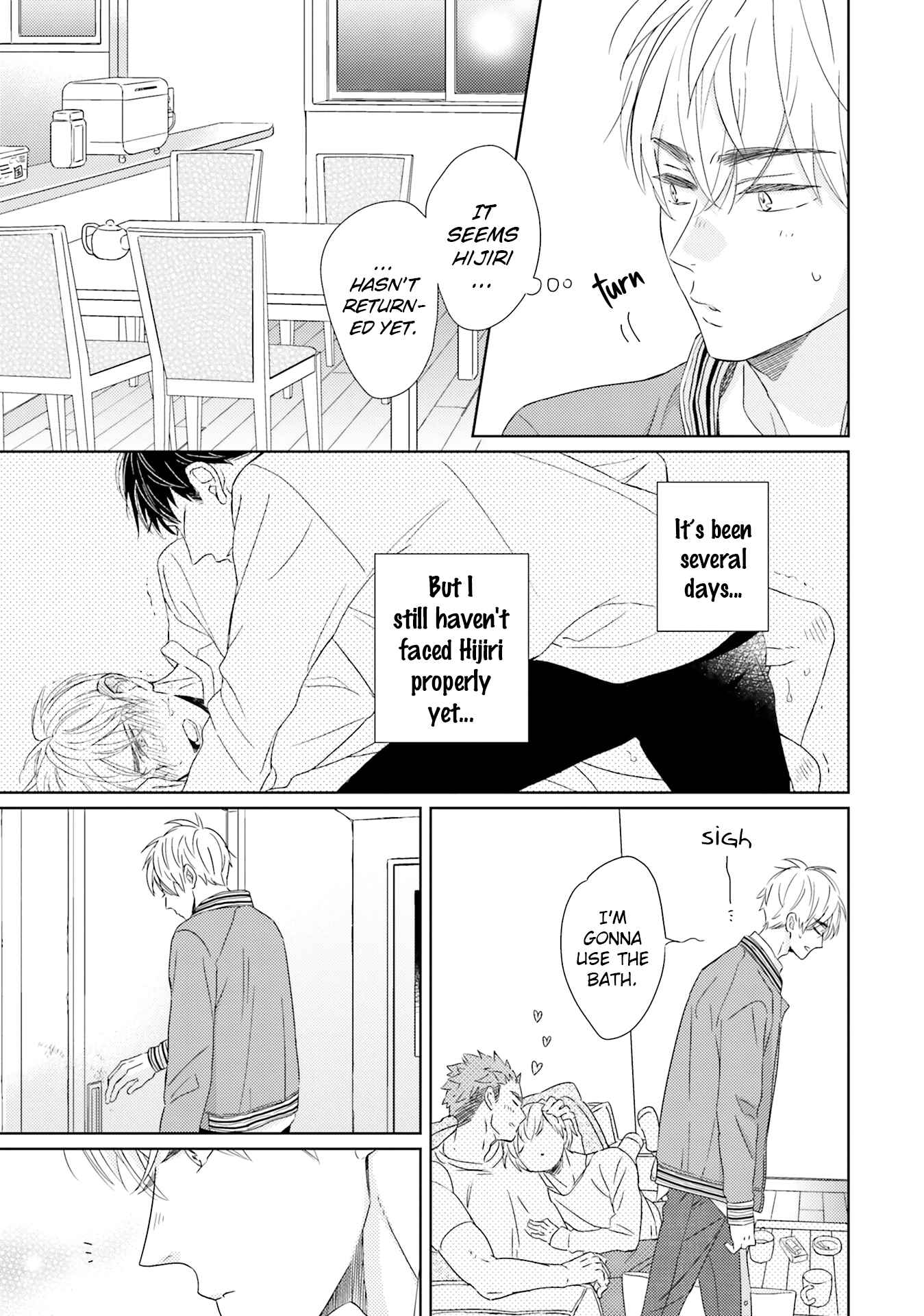 Page 5 Chapter 4 Kimi no Nioi
